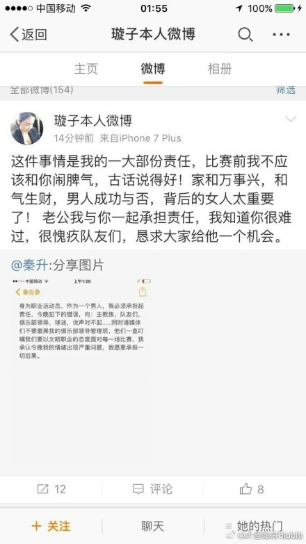 曼城已连续6年晋级8强，上一支16强被淘汰的卫冕冠军是利物浦在本赛季欧冠淘汰赛抽签中，曼城与哥本哈根相遇。